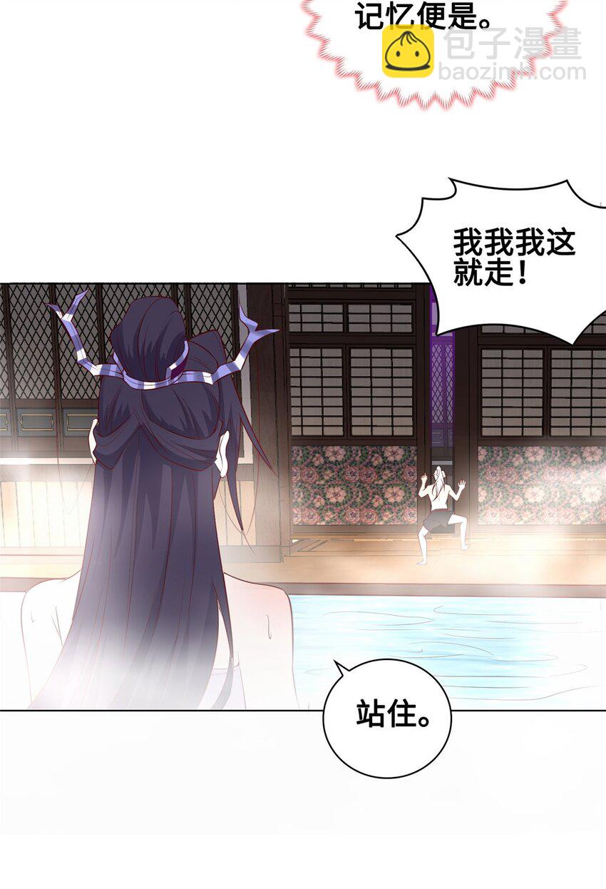 060 鱼水之欢-第60话