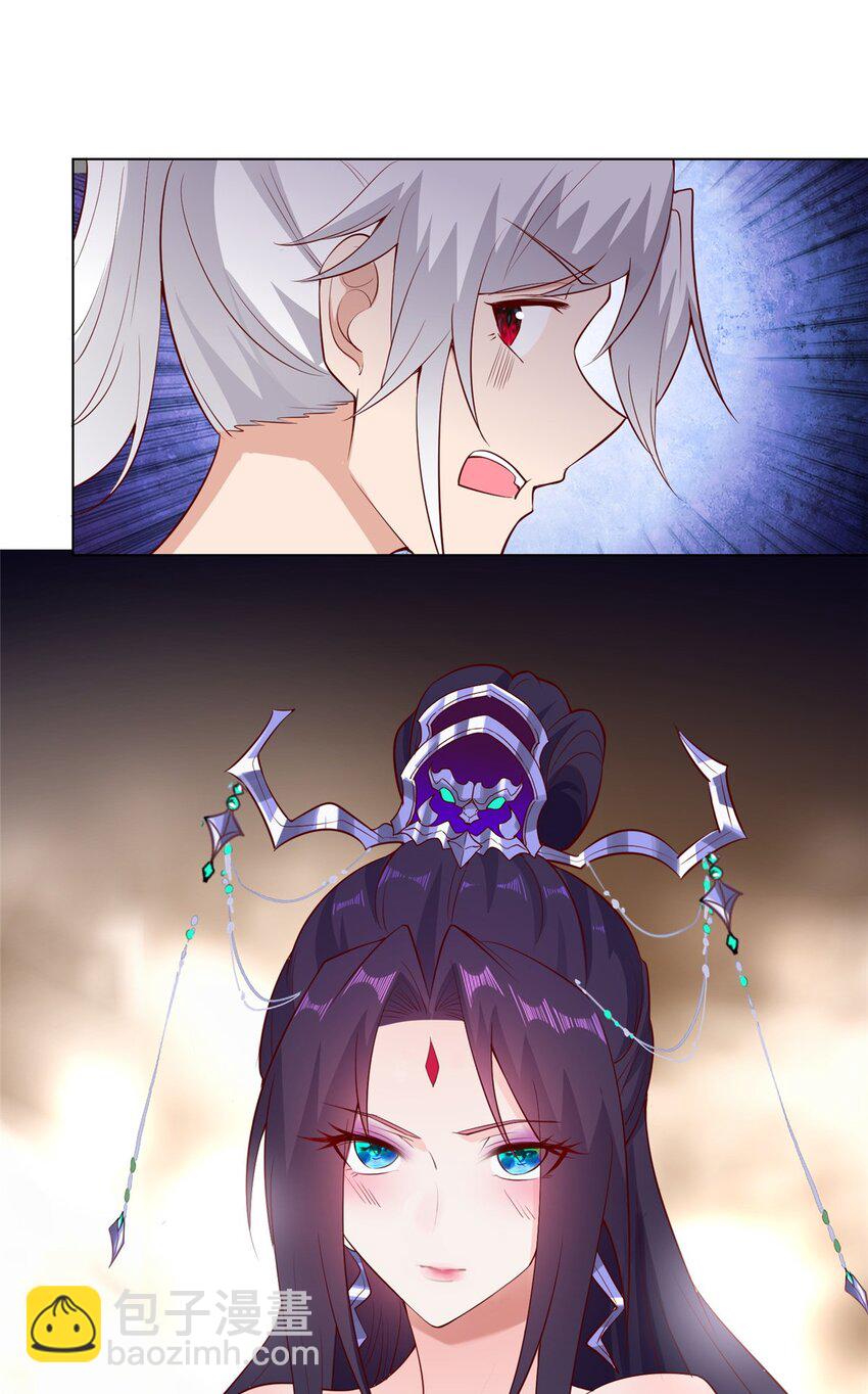 060 鱼水之欢-第60话