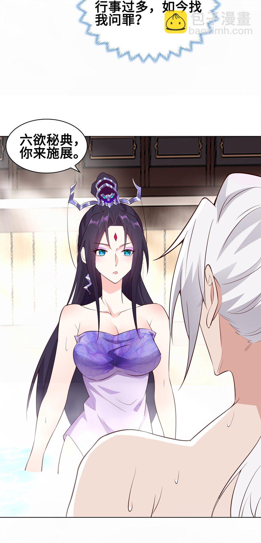 060 鱼水之欢-第60话