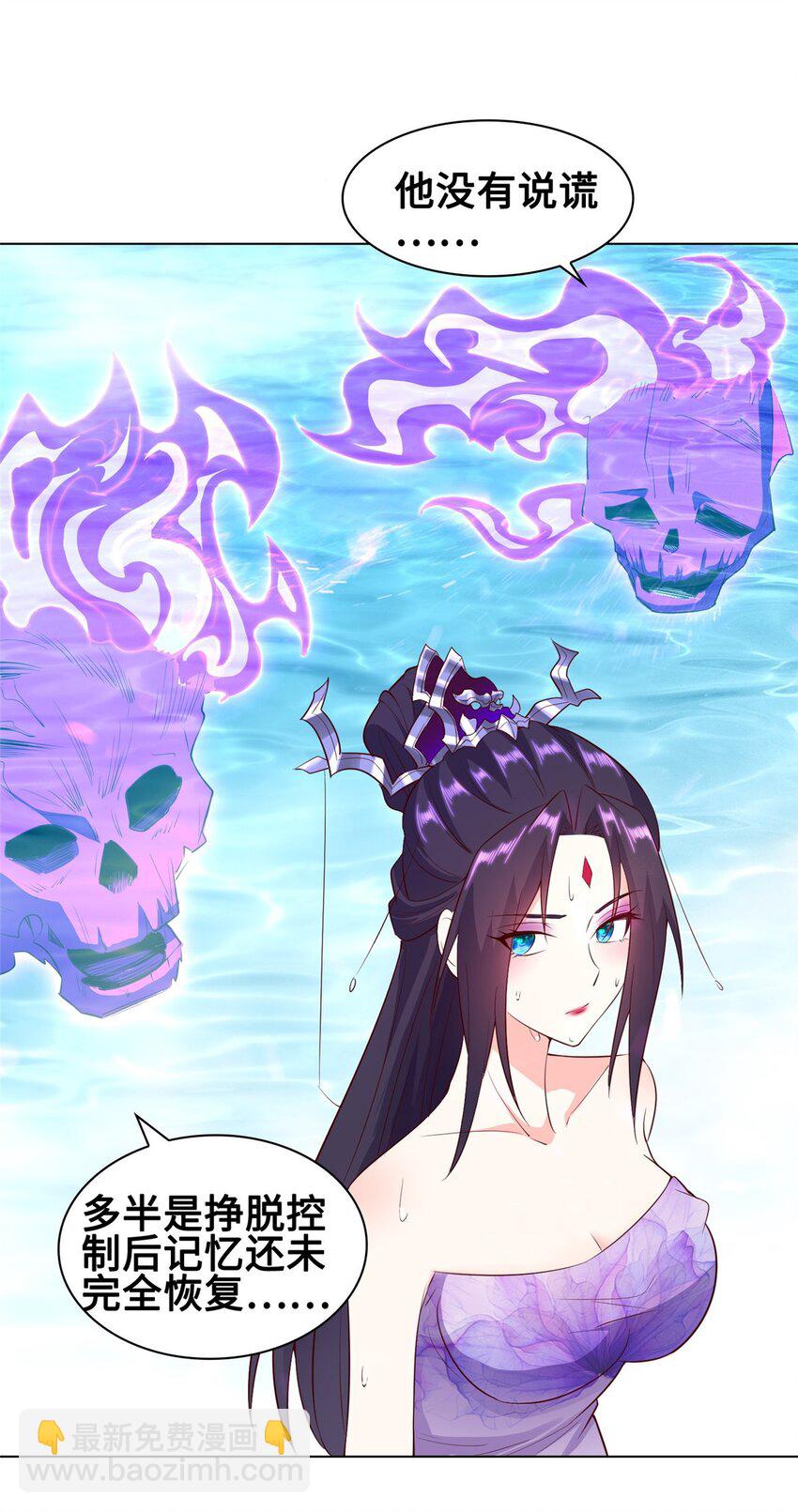 060 鱼水之欢-第60话