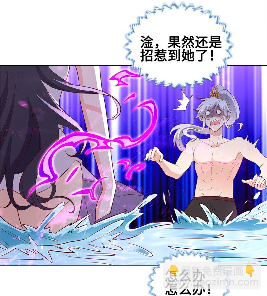 060 鱼水之欢-第60话