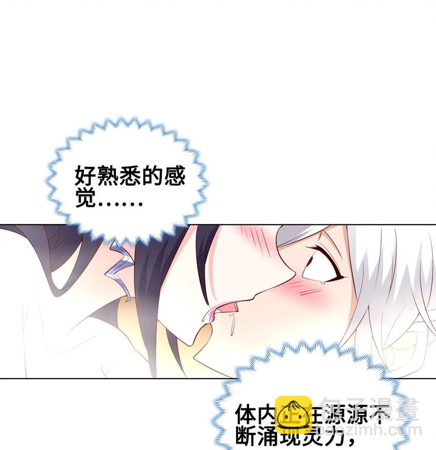 060 鱼水之欢-第60话