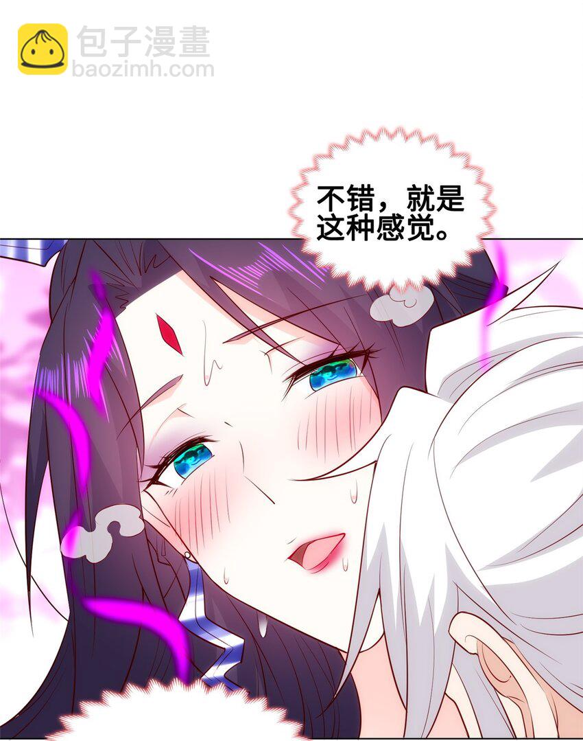 060 鱼水之欢-第60话