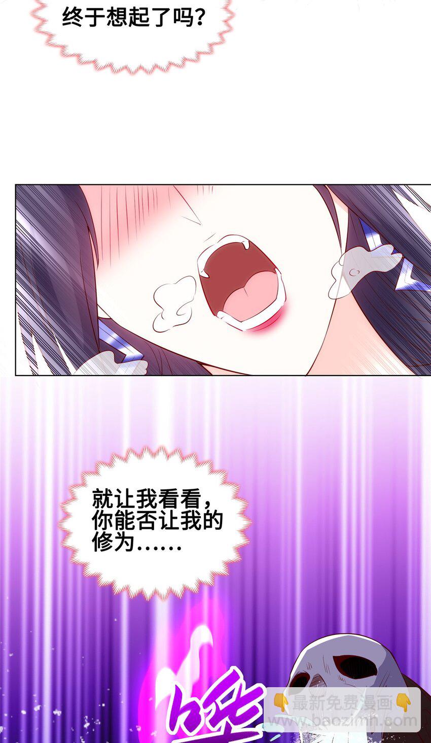 060 鱼水之欢-第60话