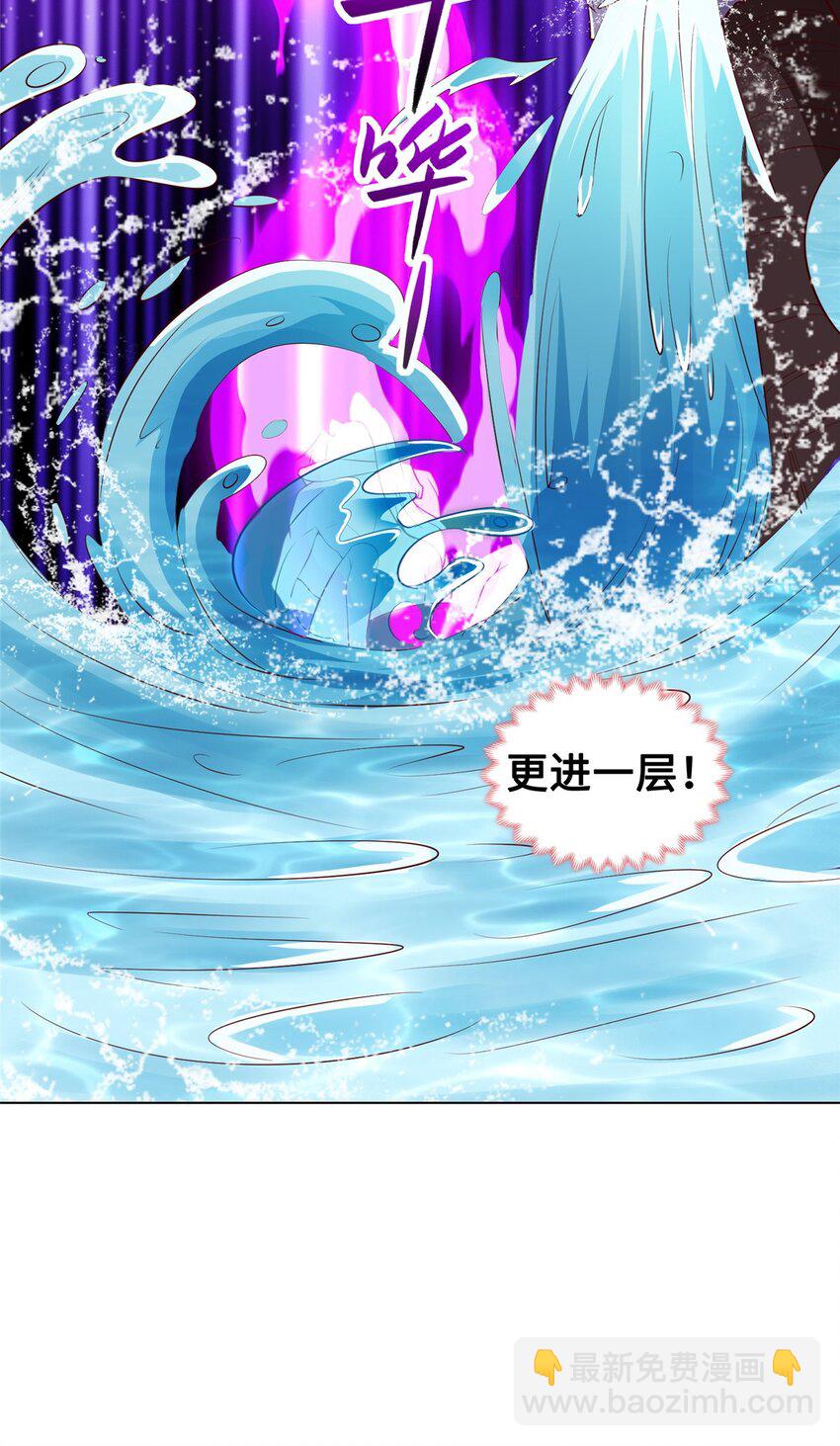 060 鱼水之欢-第60话