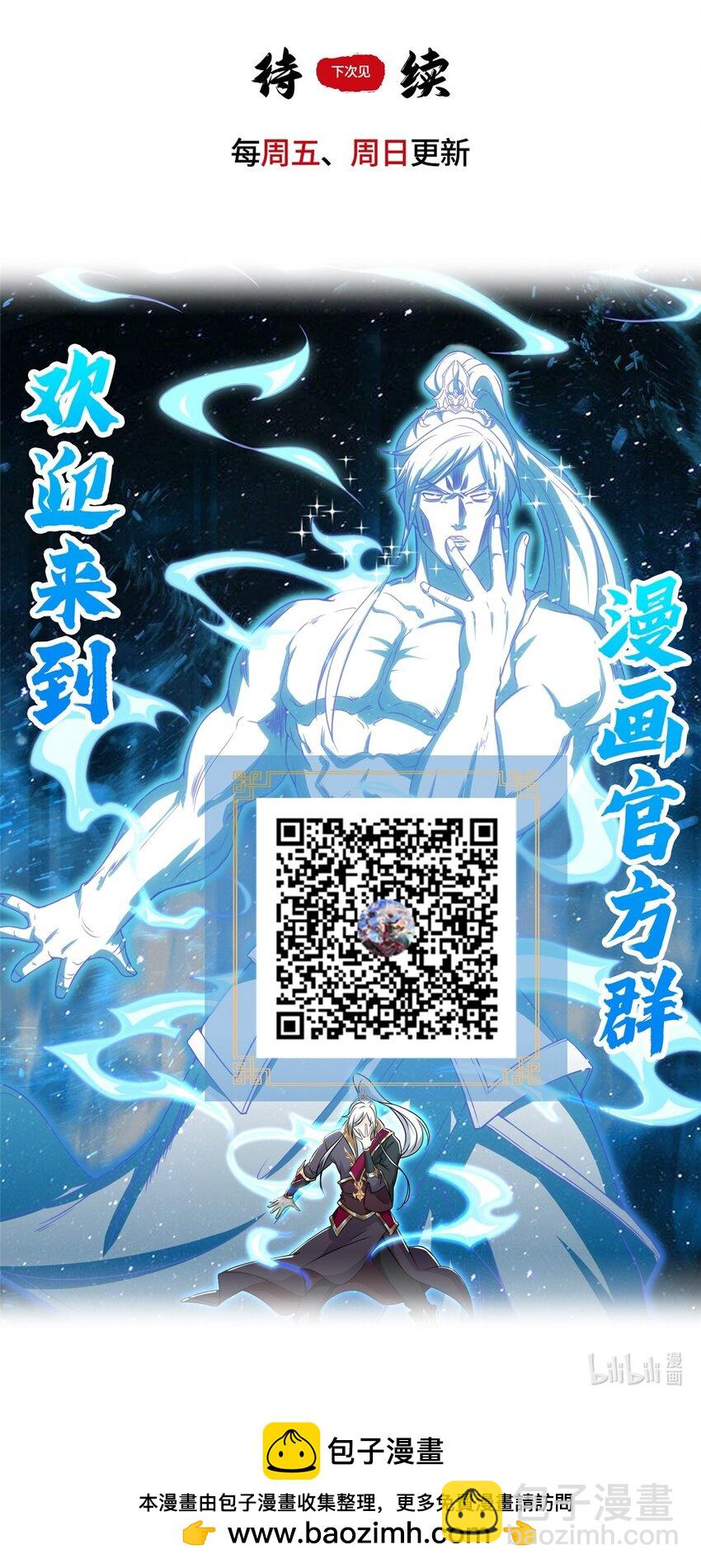 060 鱼水之欢-第60话