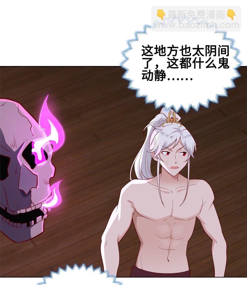 060 鱼水之欢-第60话