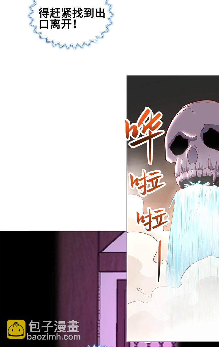 060 鱼水之欢-第60话