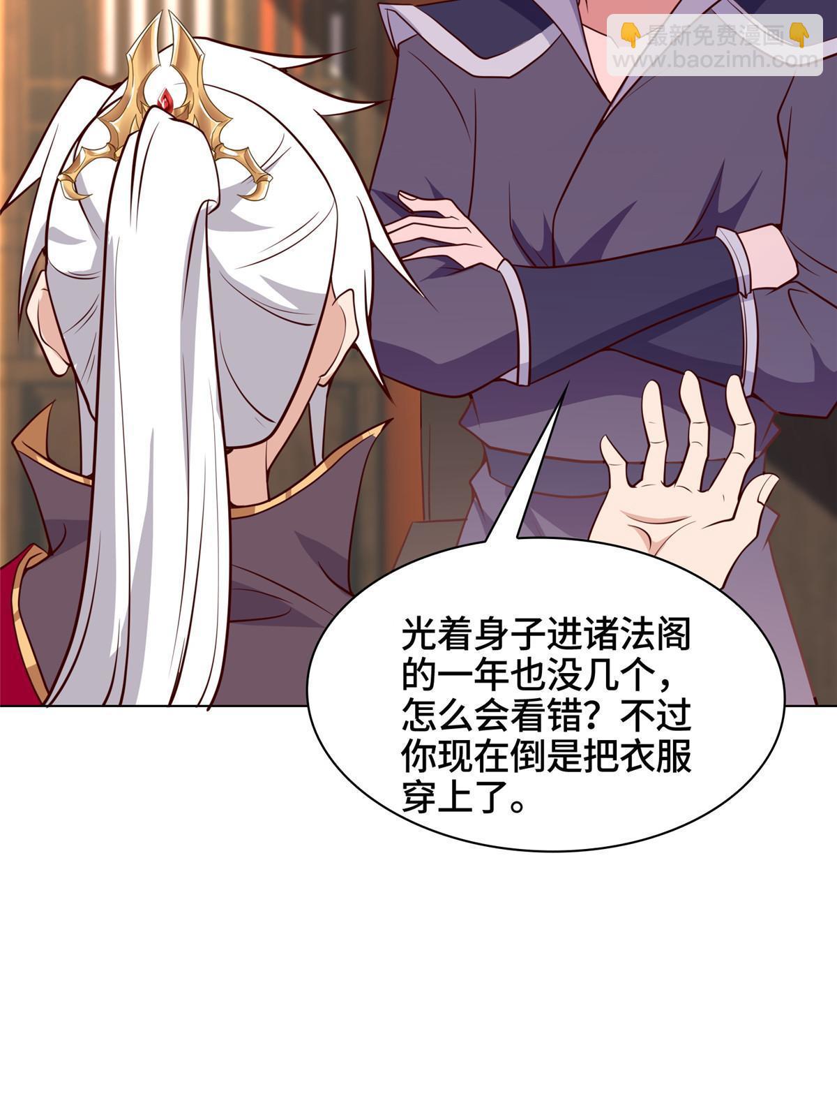 062 要突破了(1/2)-第62话