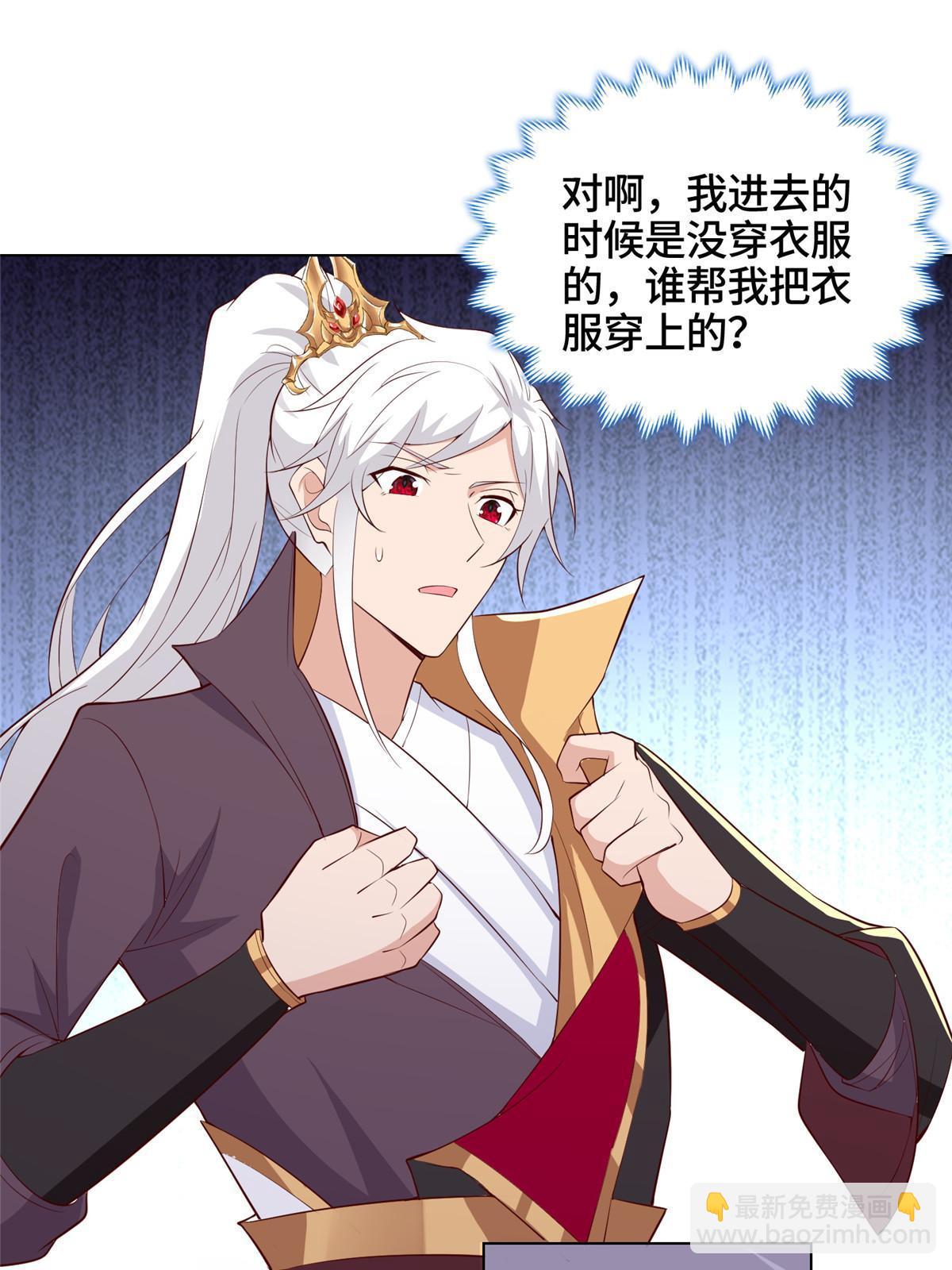 062 要突破了(1/2)-第62话