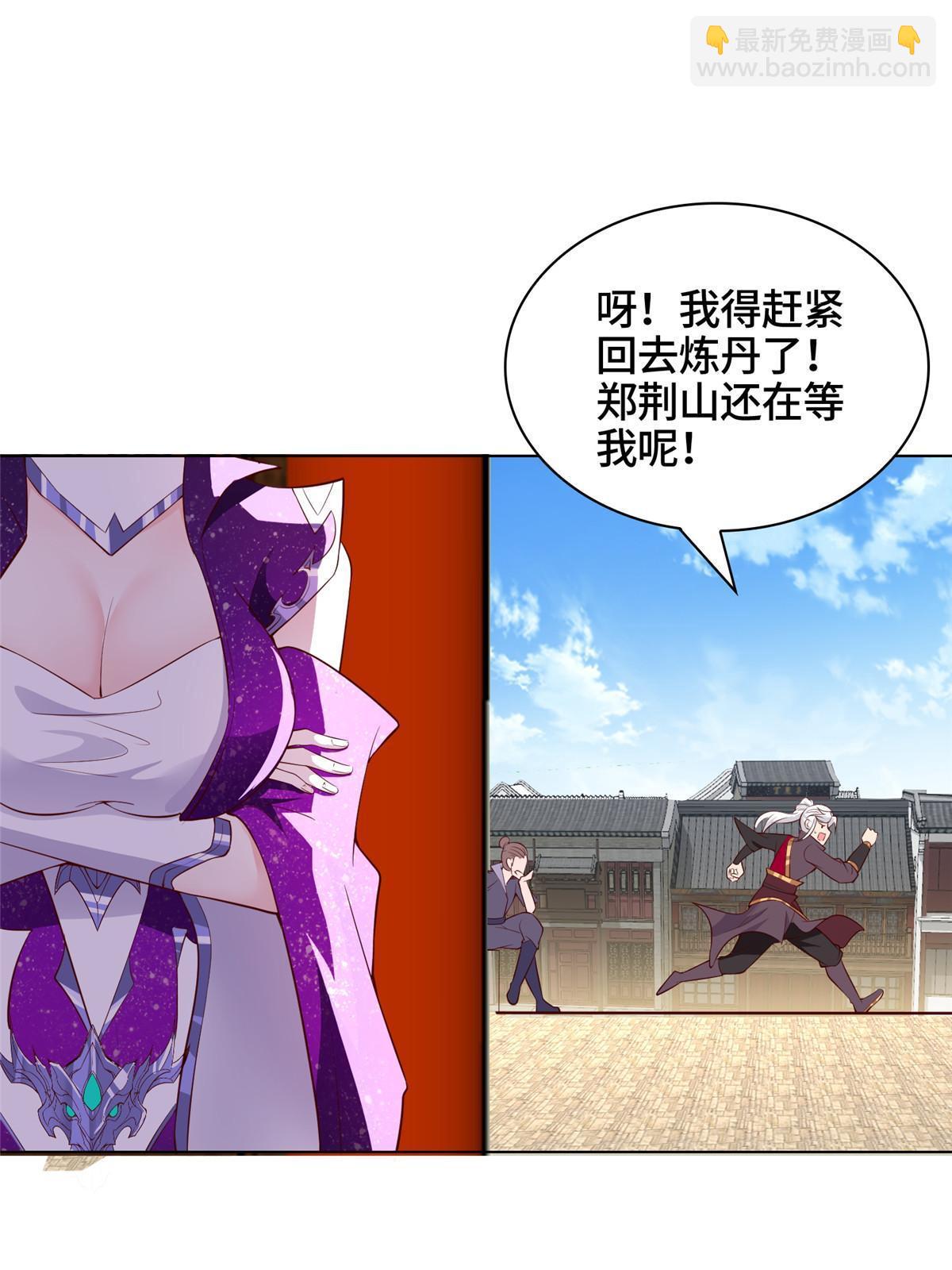 062 要突破了(1/2)-第62话