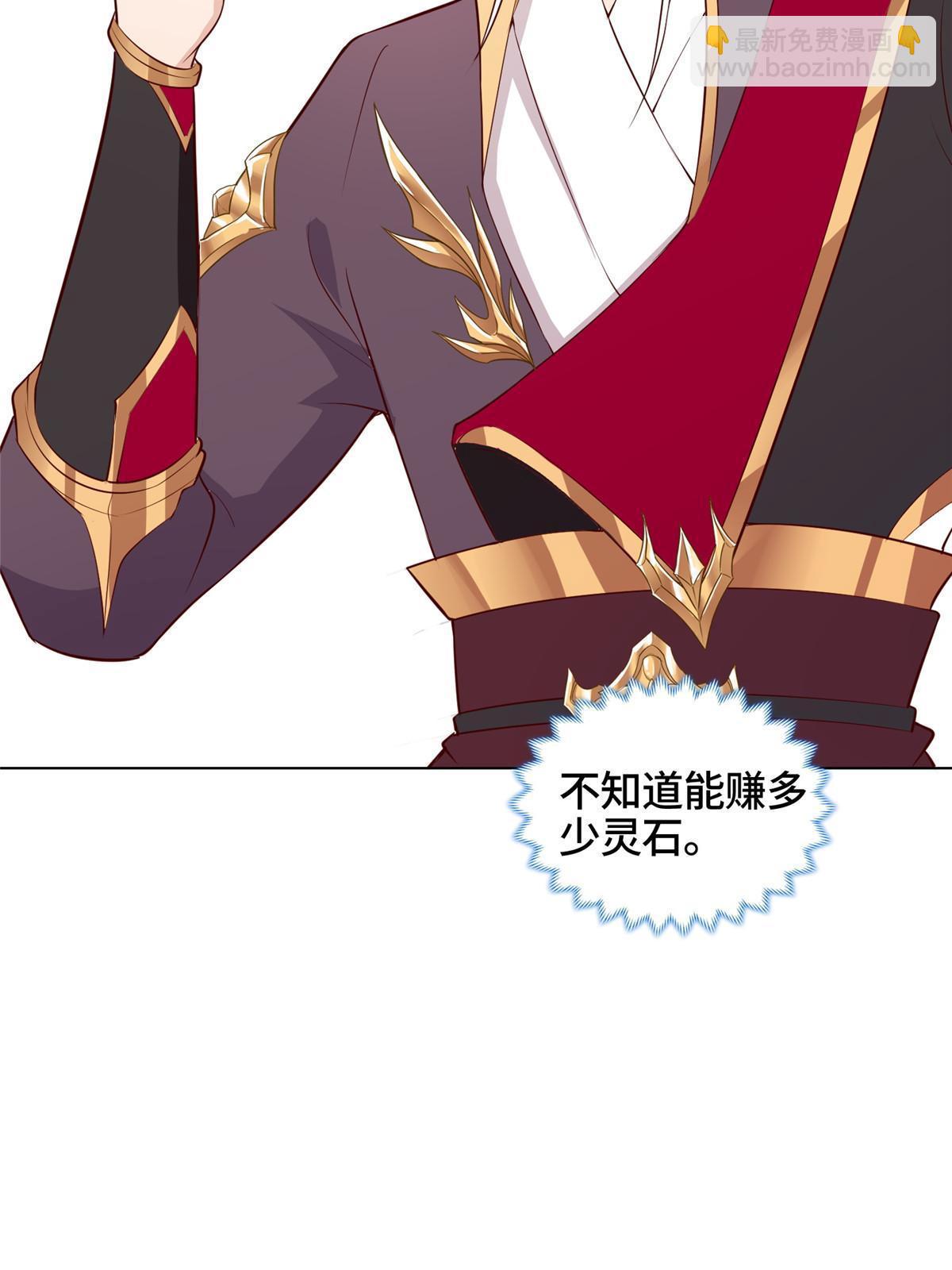 062 要突破了(1/2)-第62话