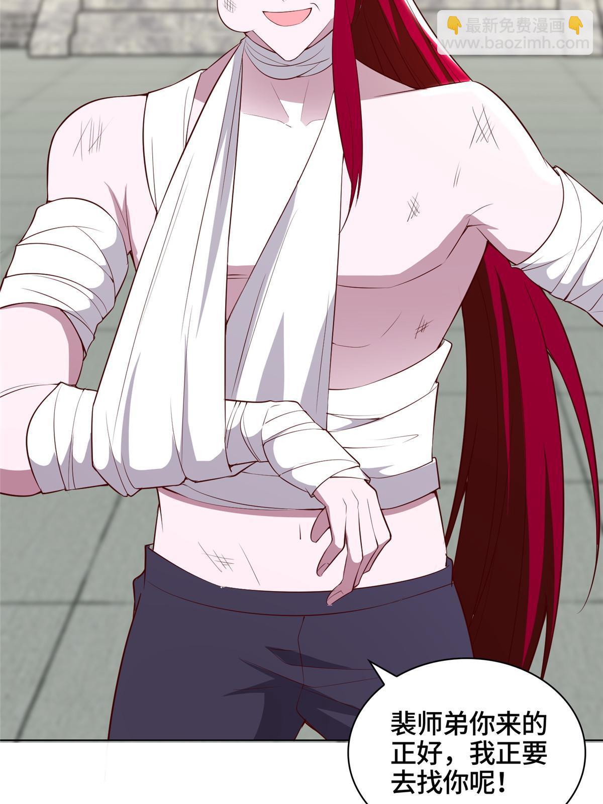 062 要突破了(1/2)-第62话