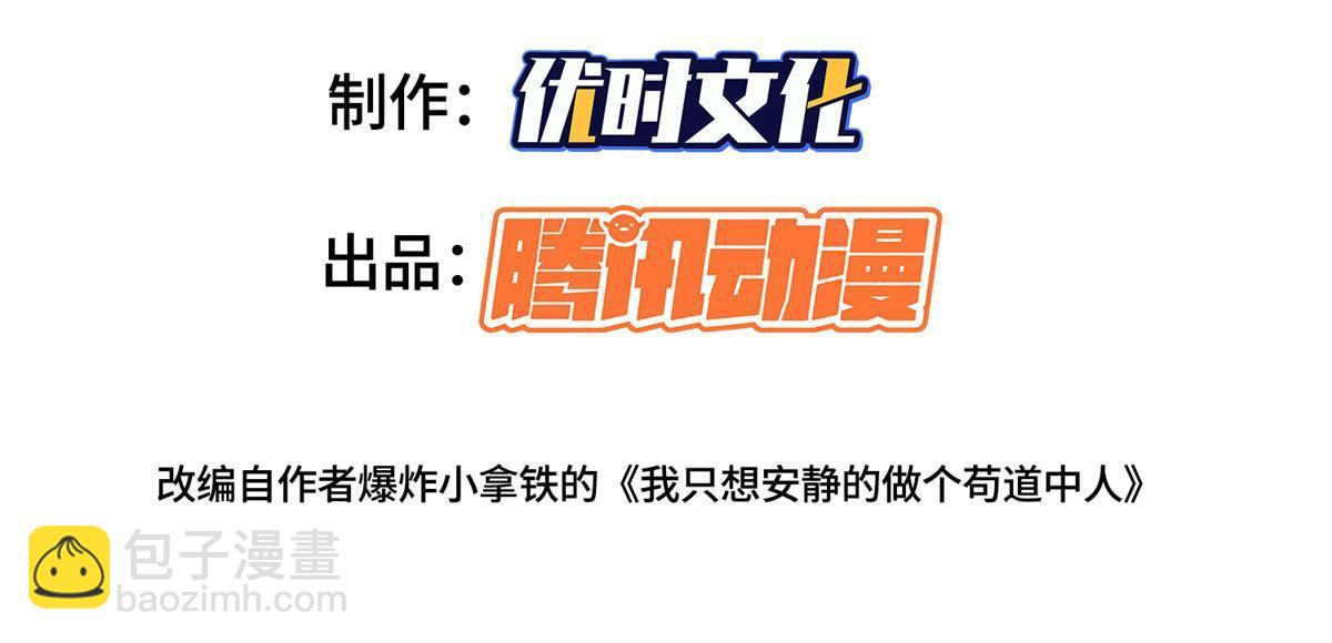 062 要突破了(1/2)-第62话