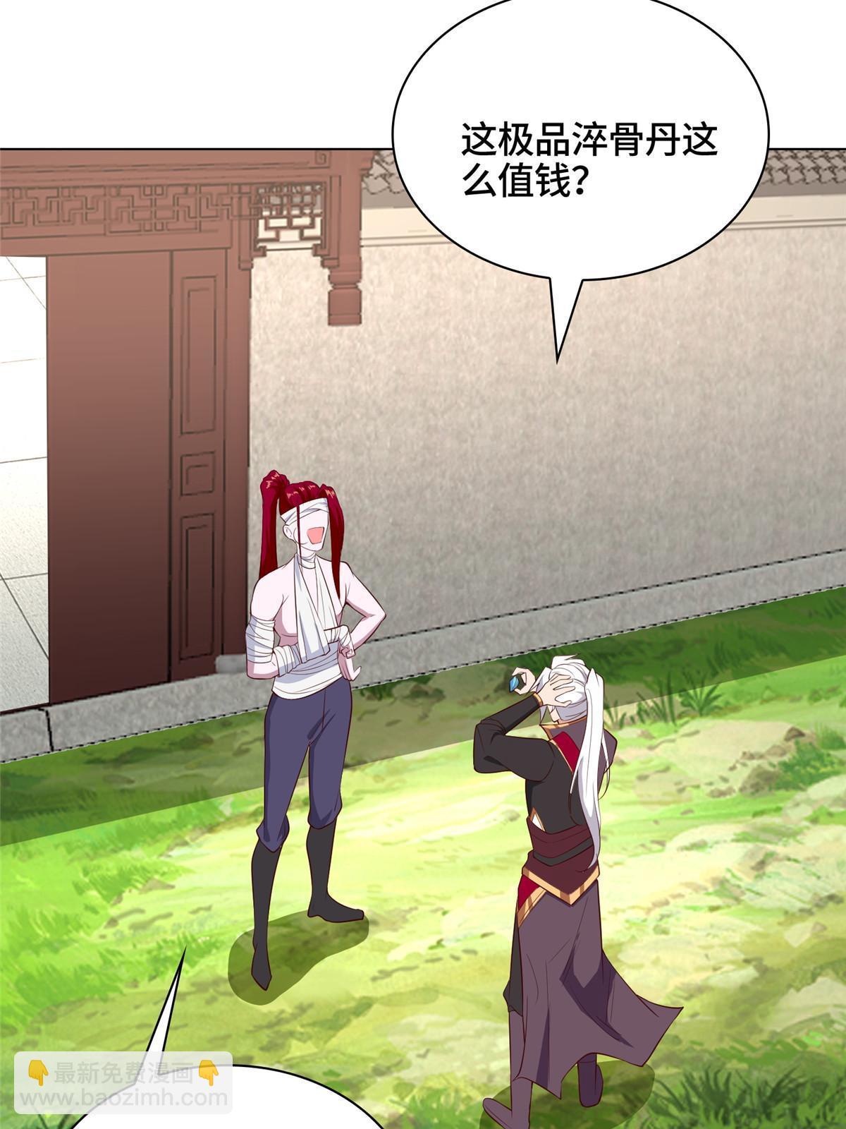 062 要突破了(1/2)-第62话