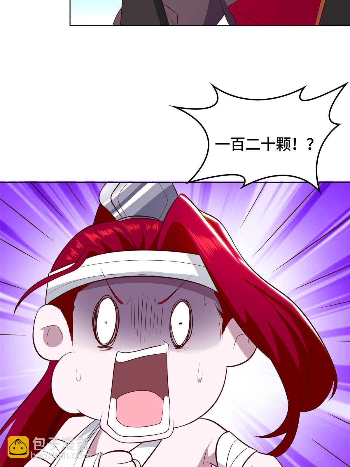 062 要突破了(1/2)-第62话