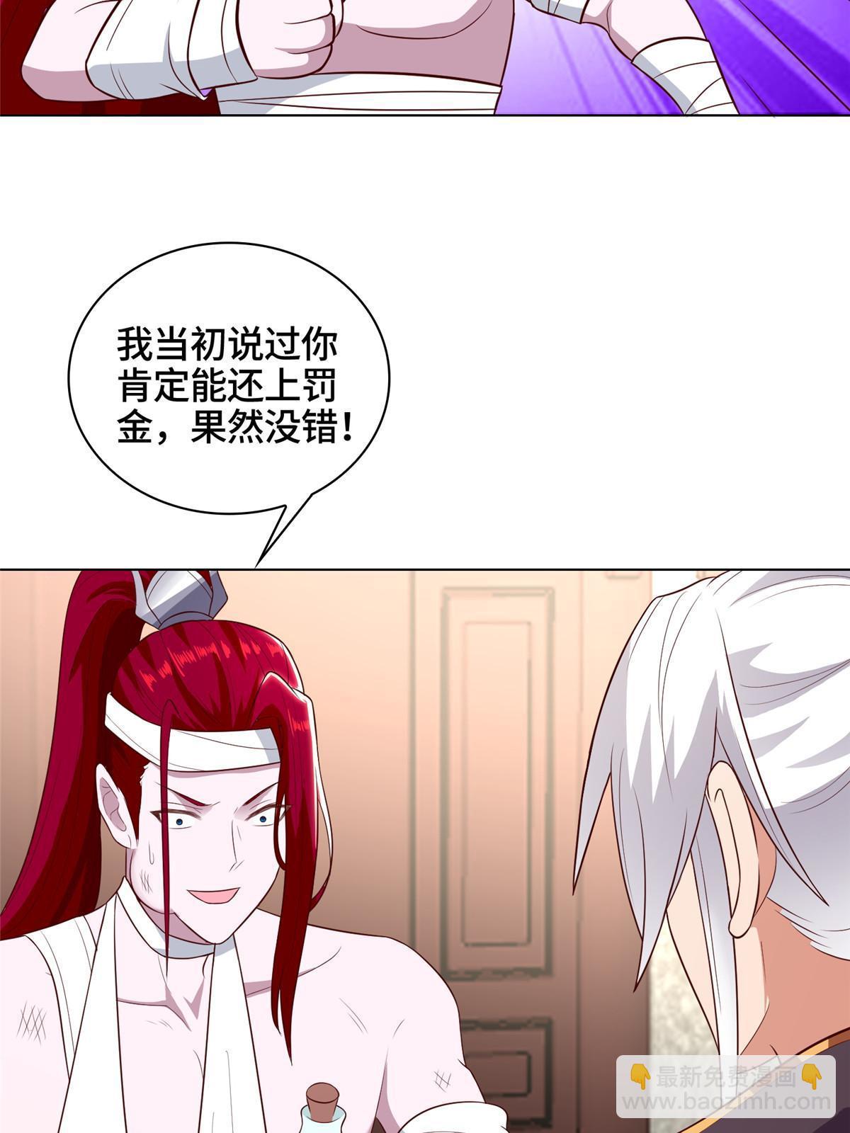 062 要突破了(1/2)-第62话