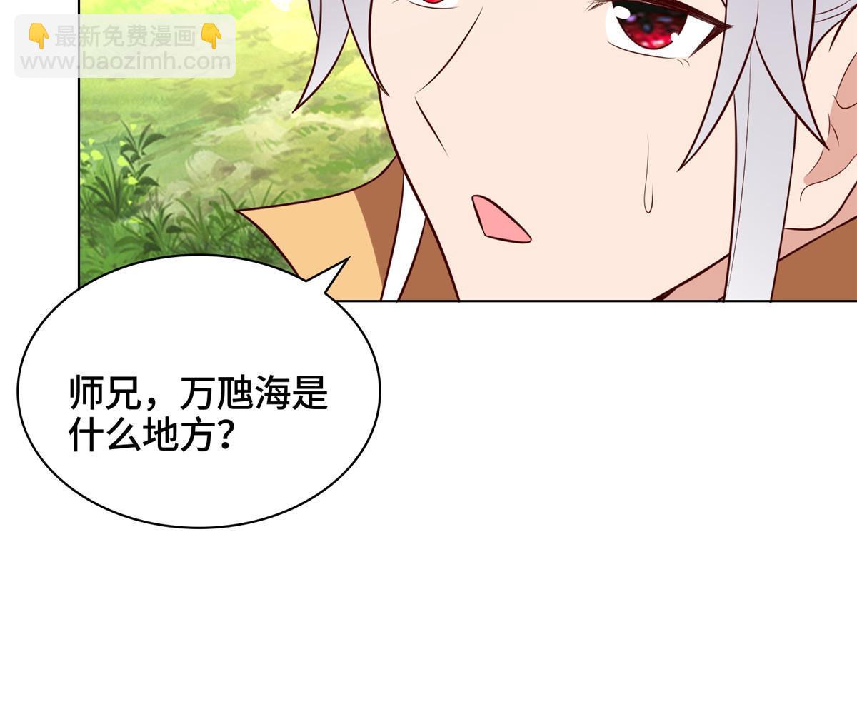 062 要突破了(1/2)-第62话