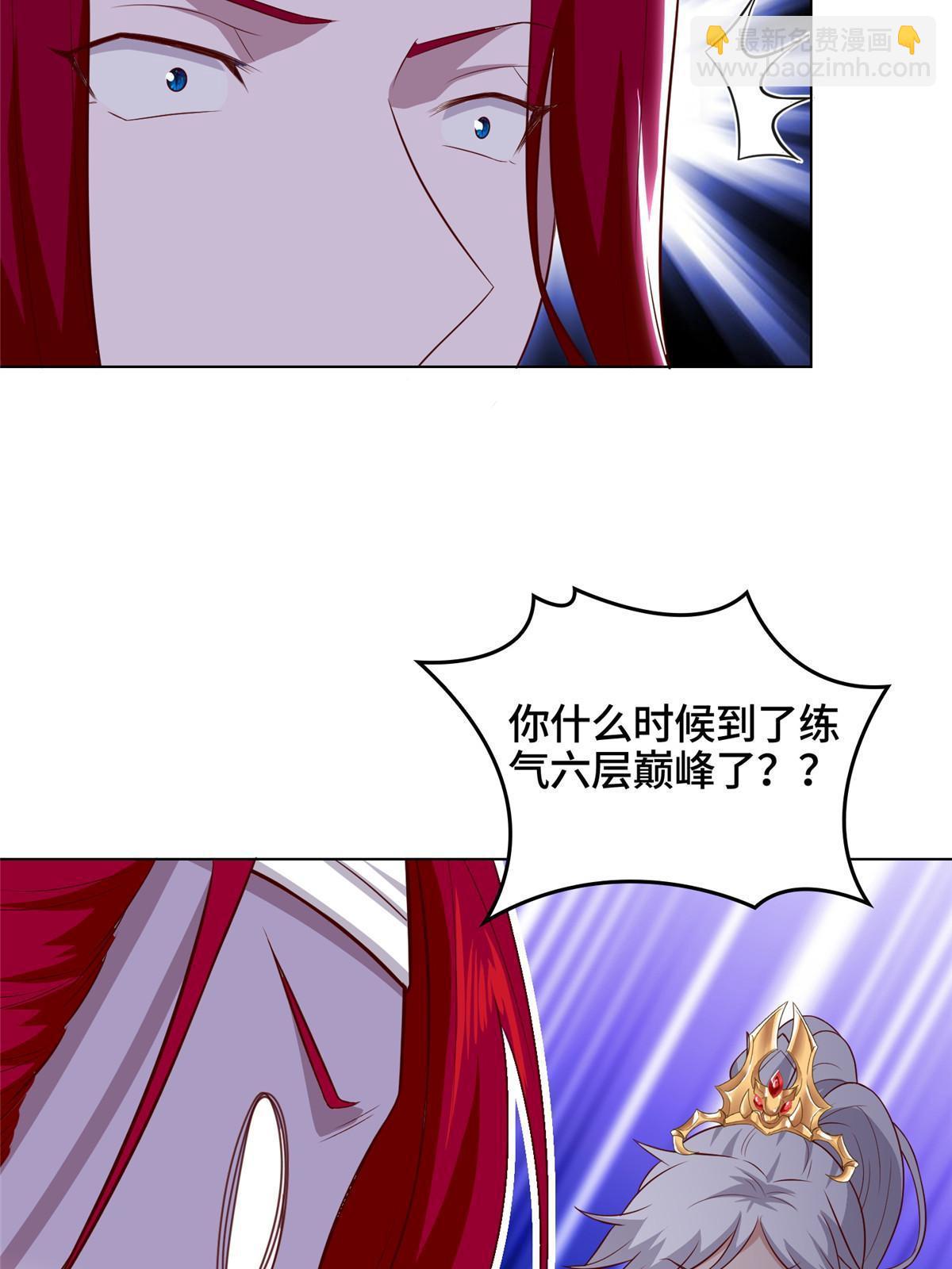 062 要突破了(1/2)-第62话