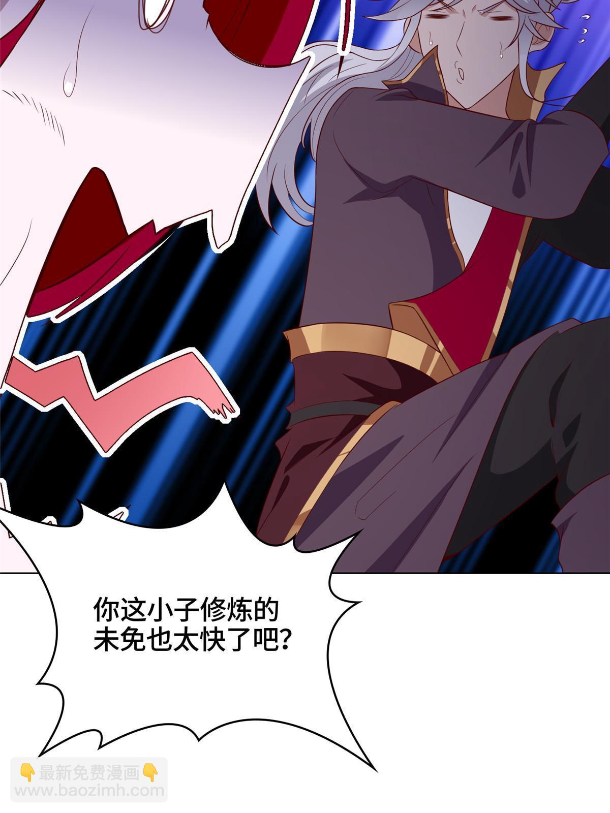 062 要突破了(1/2)-第62话