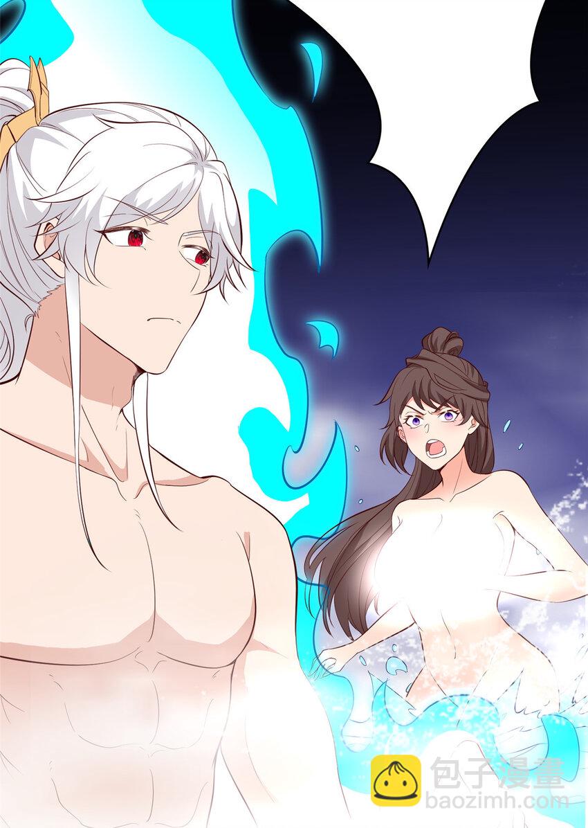 064 鸳鸯浴-第64话