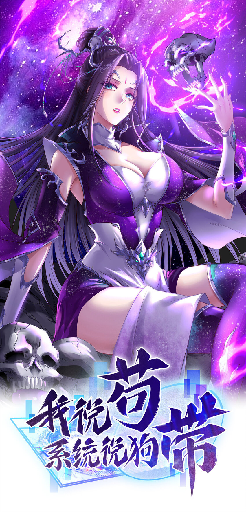 066 韩式山庄之旅-第66话