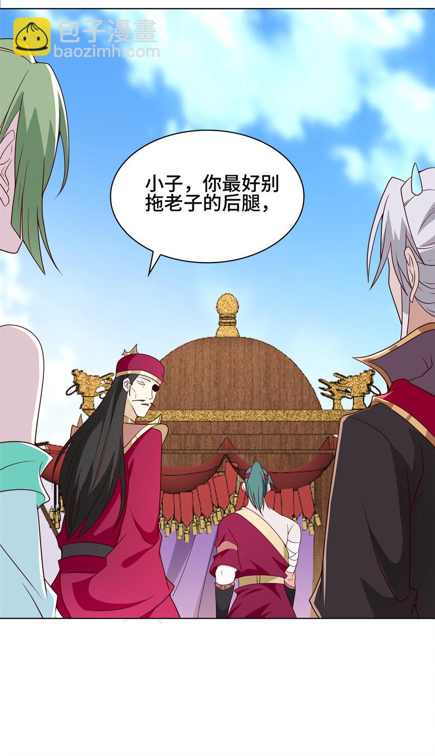 066 韩式山庄之旅-第66话