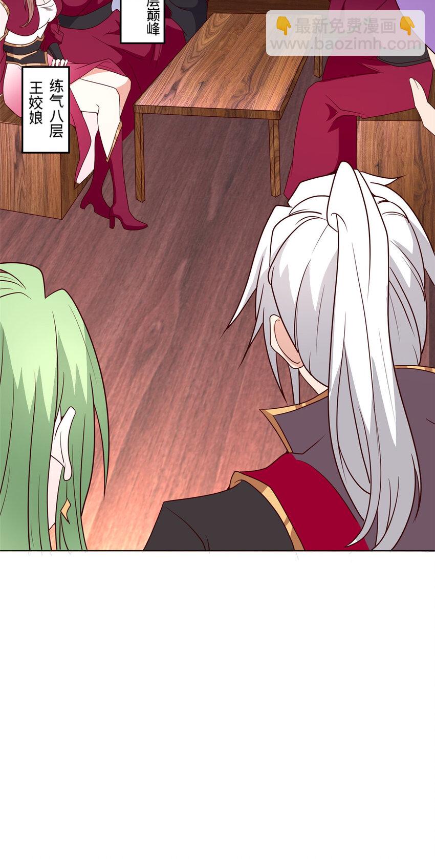 066 韩式山庄之旅-第66话