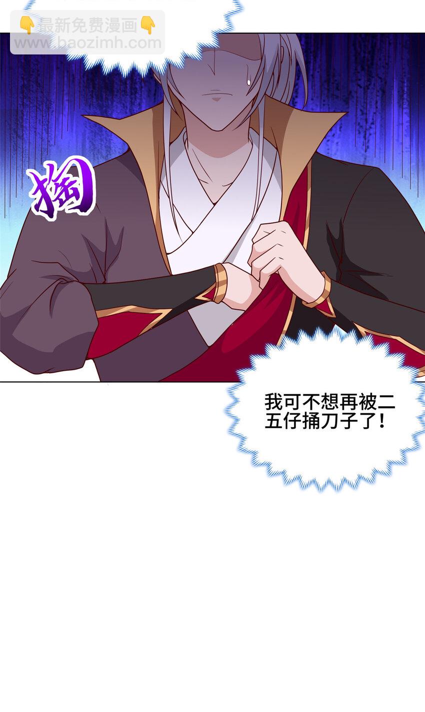 066 韩式山庄之旅-第66话