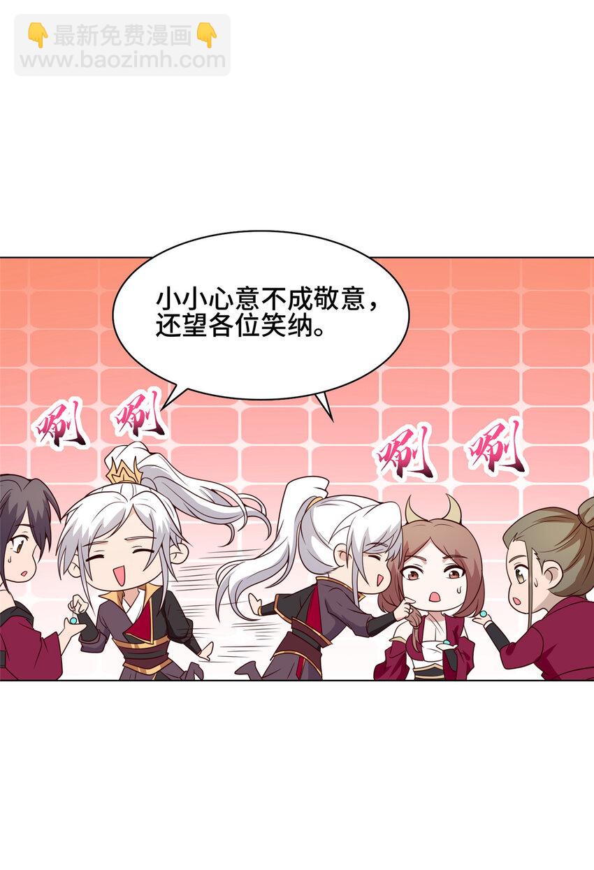 066 韩式山庄之旅-第66话