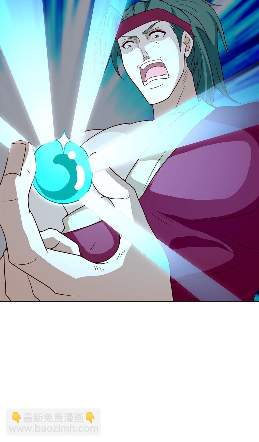 066 韩式山庄之旅-第66话