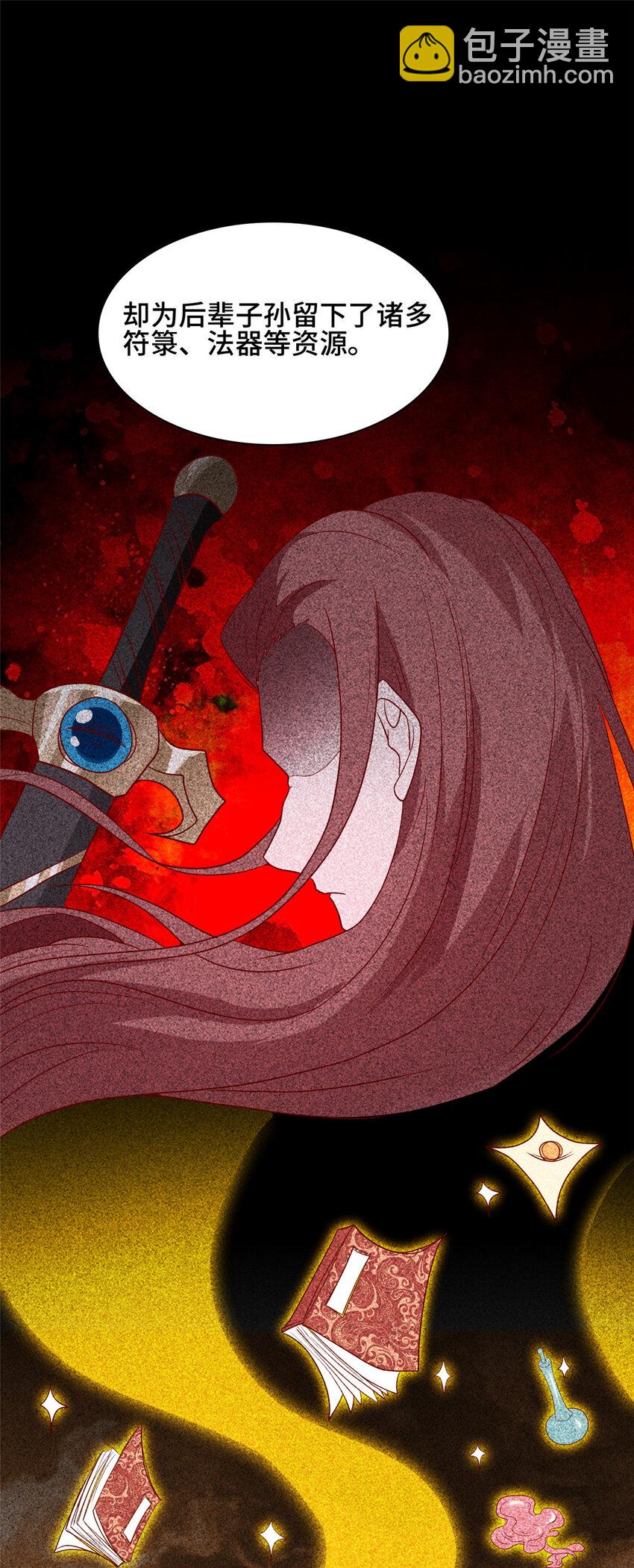 066 韩式山庄之旅-第66话