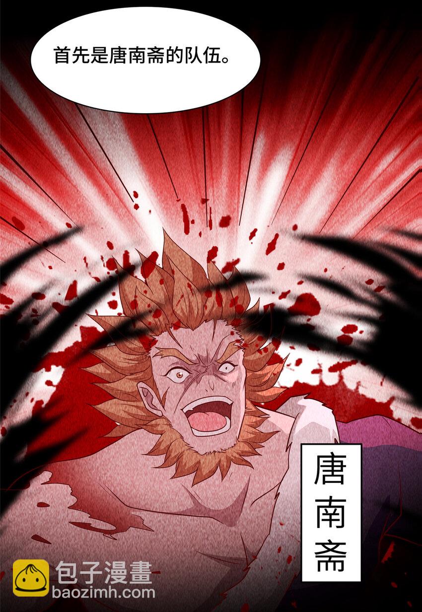 066 韩式山庄之旅-第66话