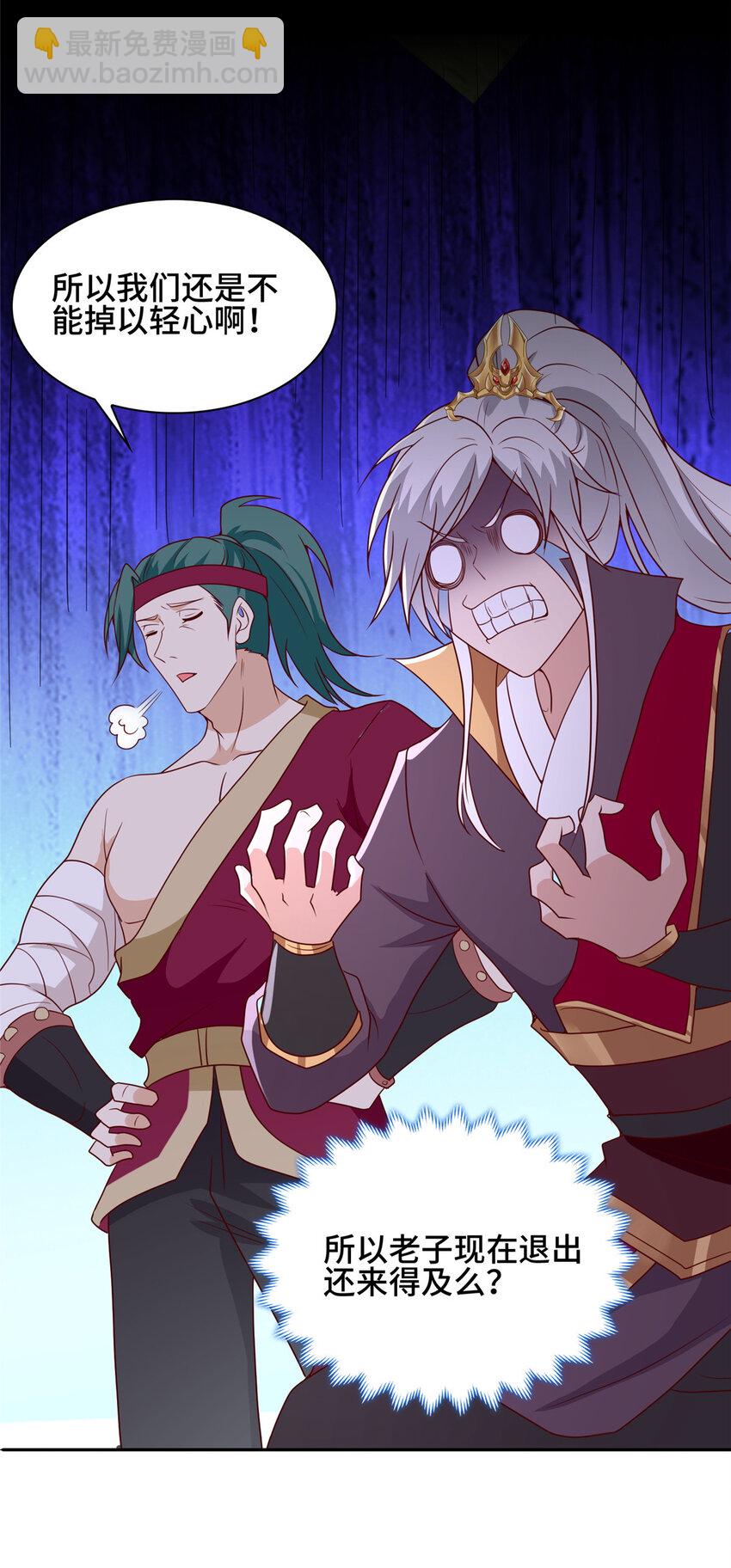 066 韩式山庄之旅-第66话