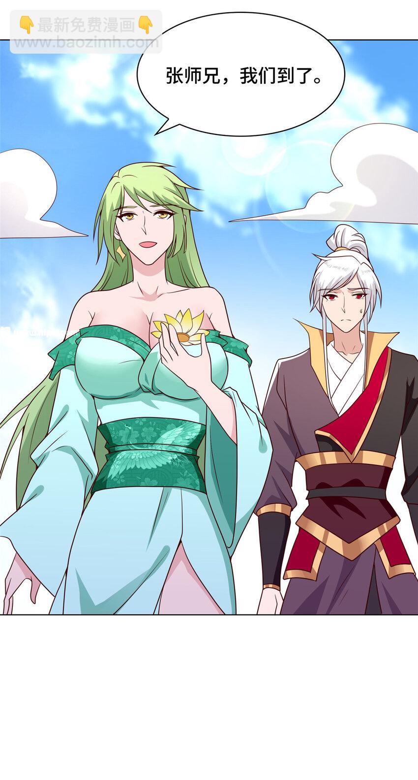 066 韩式山庄之旅-第66话