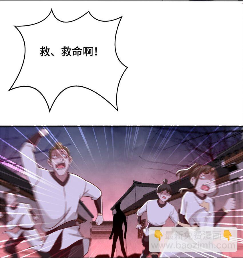 067 梨花林景点-第68话