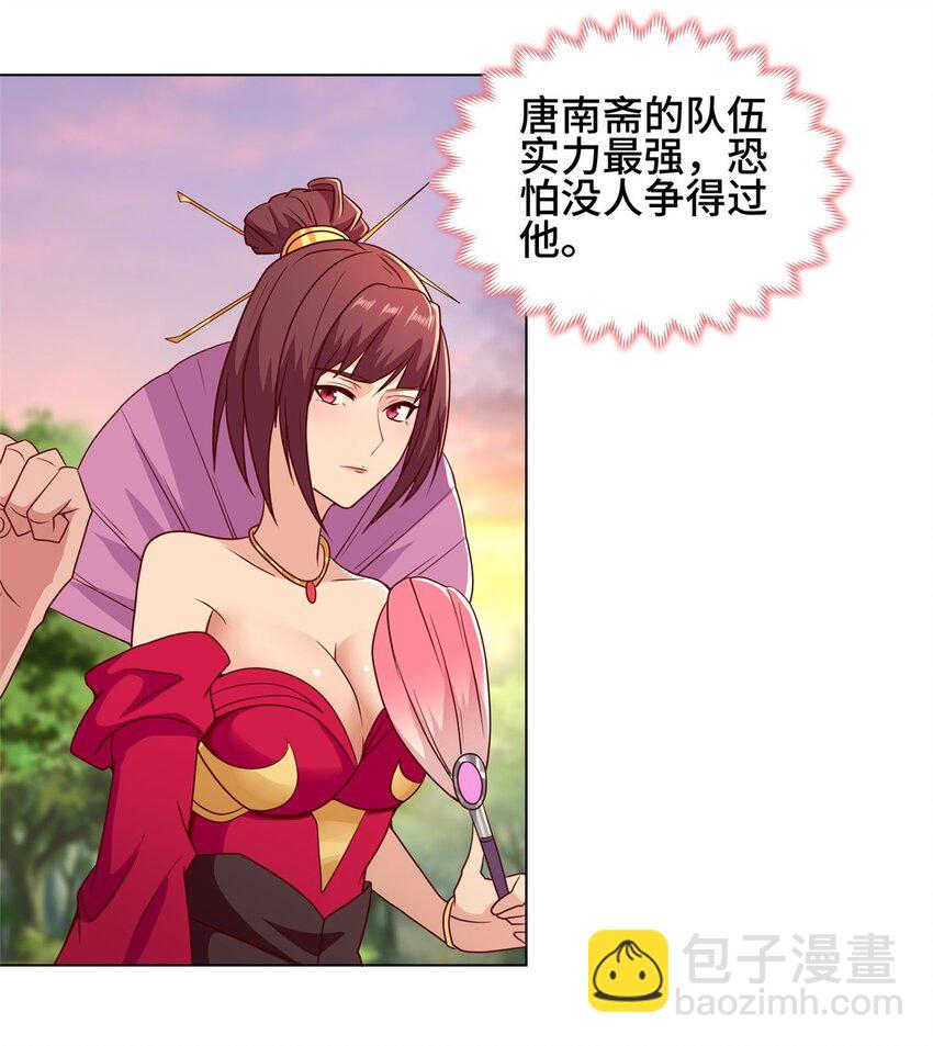 067 梨花林景点-第68话