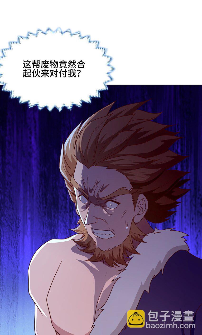 067 梨花林景点-第68话