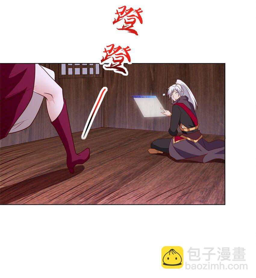 067 梨花林景点-第68话