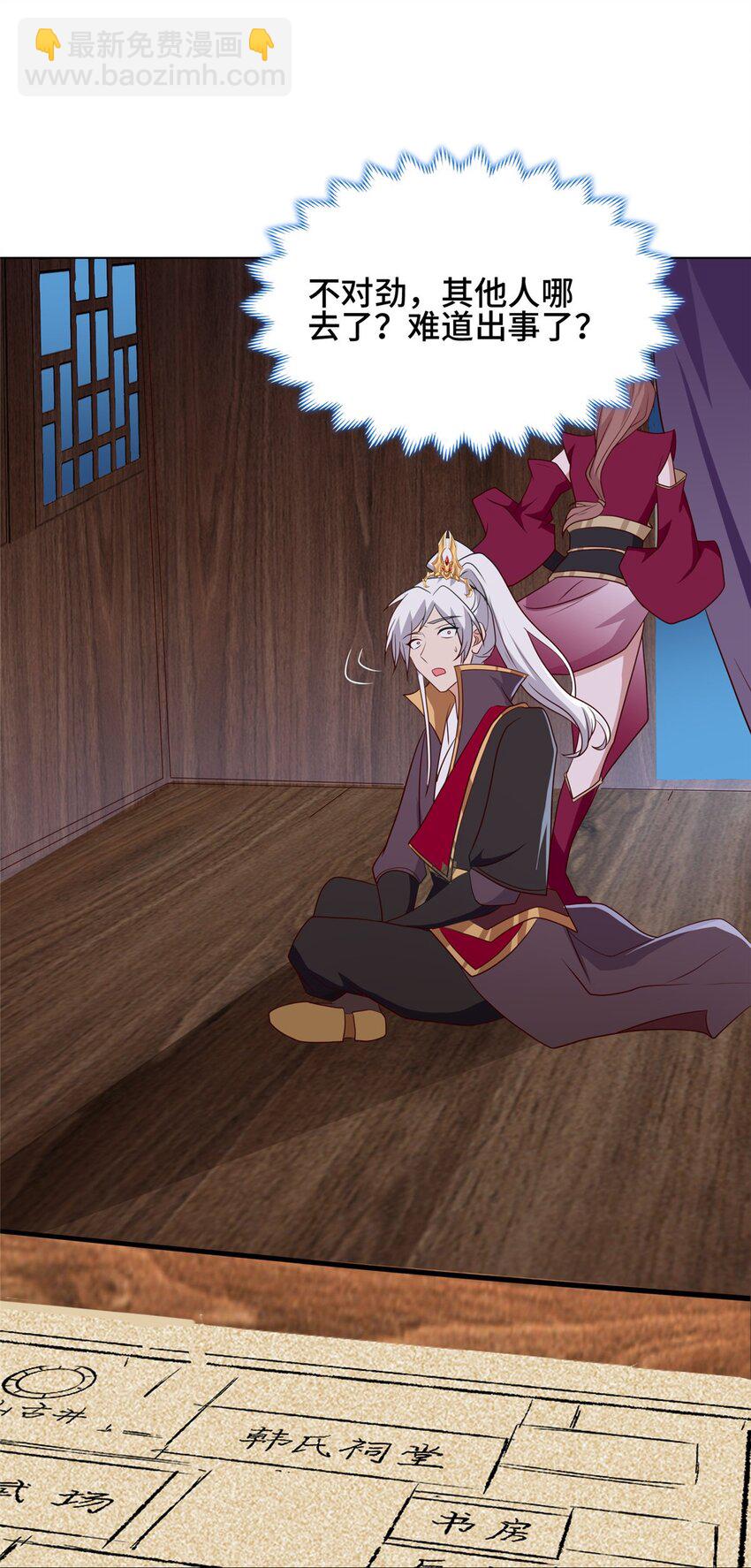 067 梨花林景点-第68话