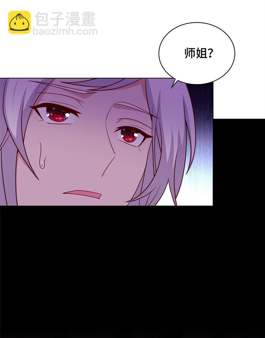 067 梨花林景点-第68话