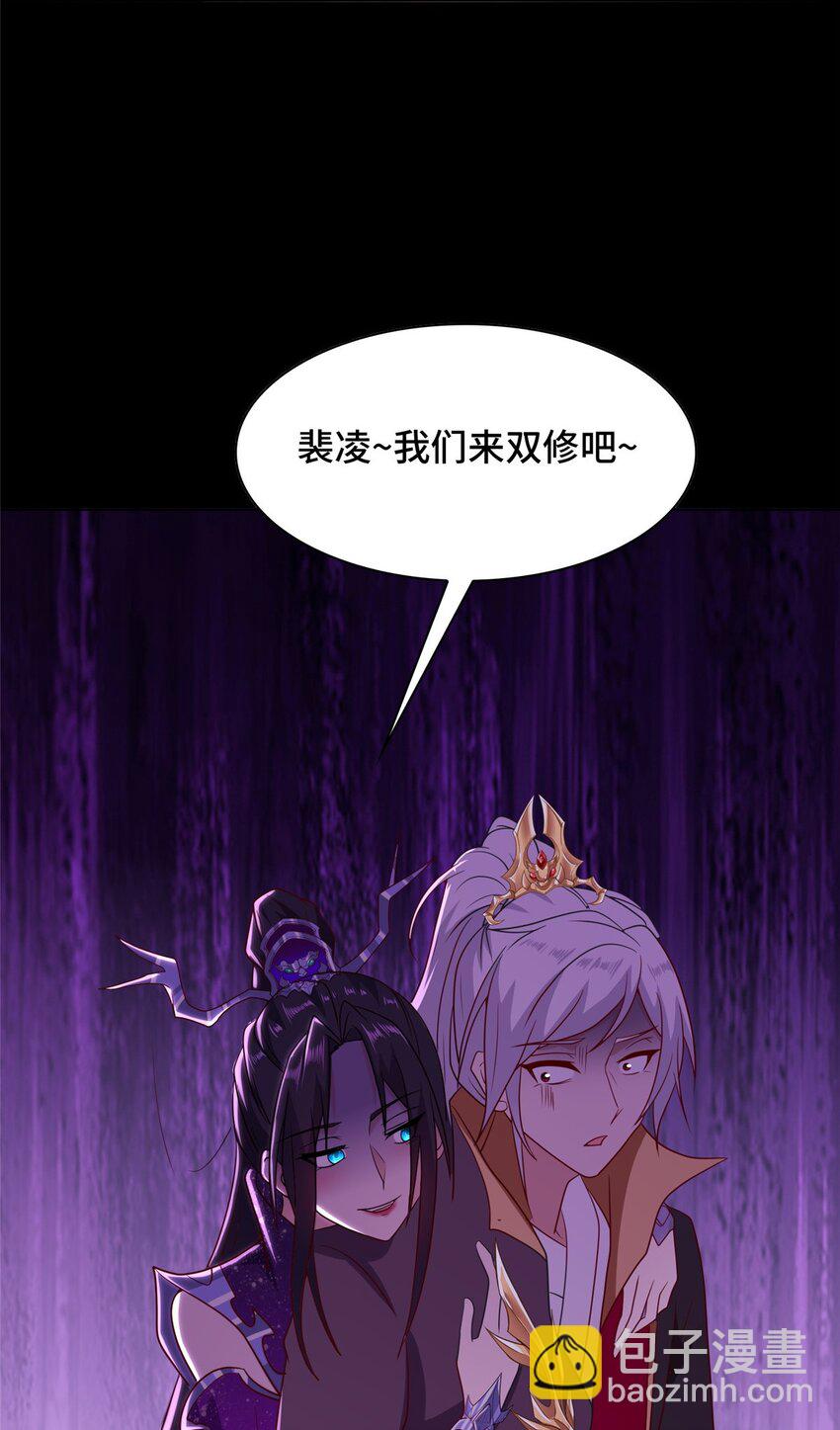 067 梨花林景点-第68话