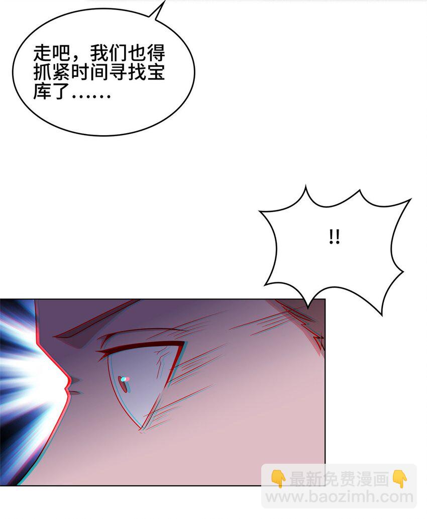 067 梨花林景点-第68话