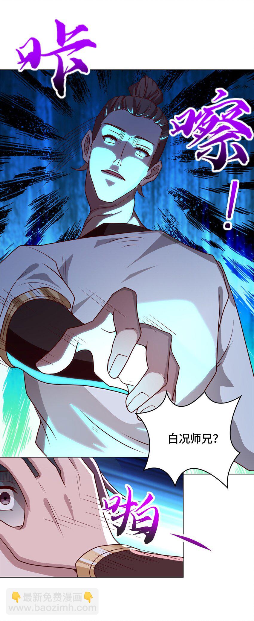 067 梨花林景点-第68话