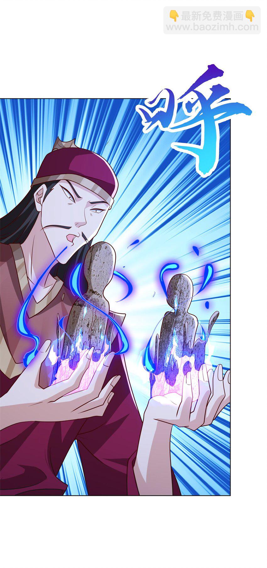 069 天道筑基之法-第70话