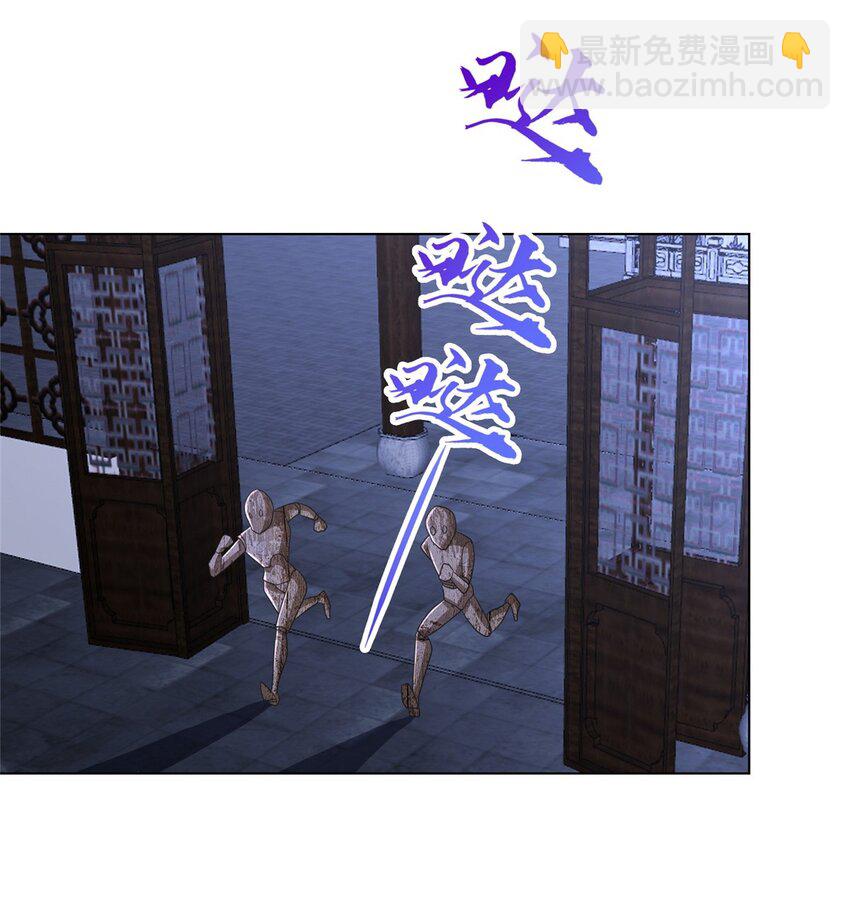 069 天道筑基之法-第70话