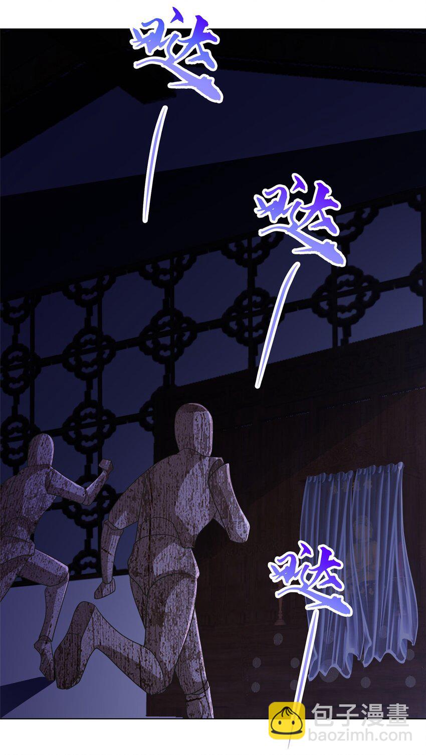 069 天道筑基之法-第70话