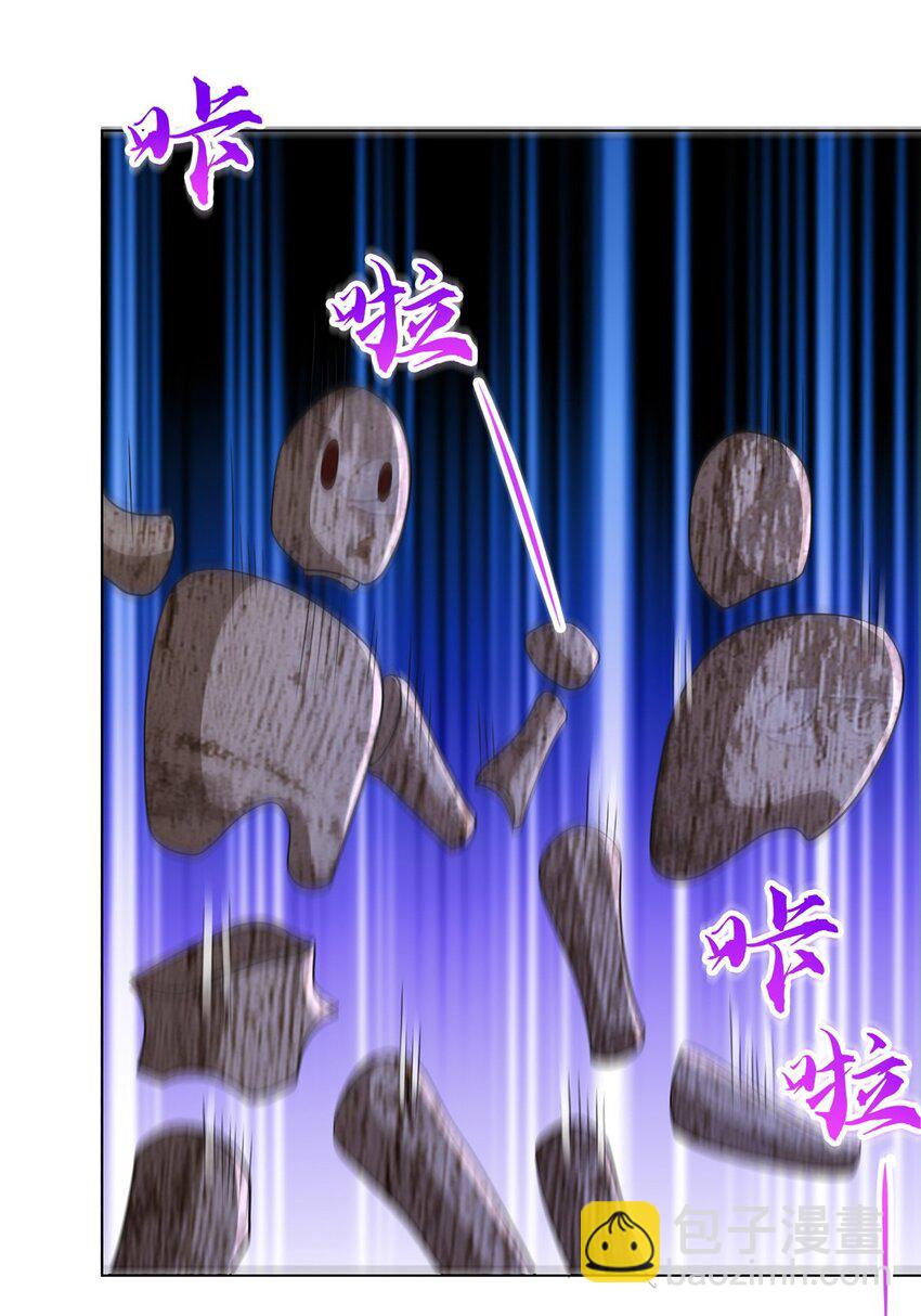 069 天道筑基之法-第70话