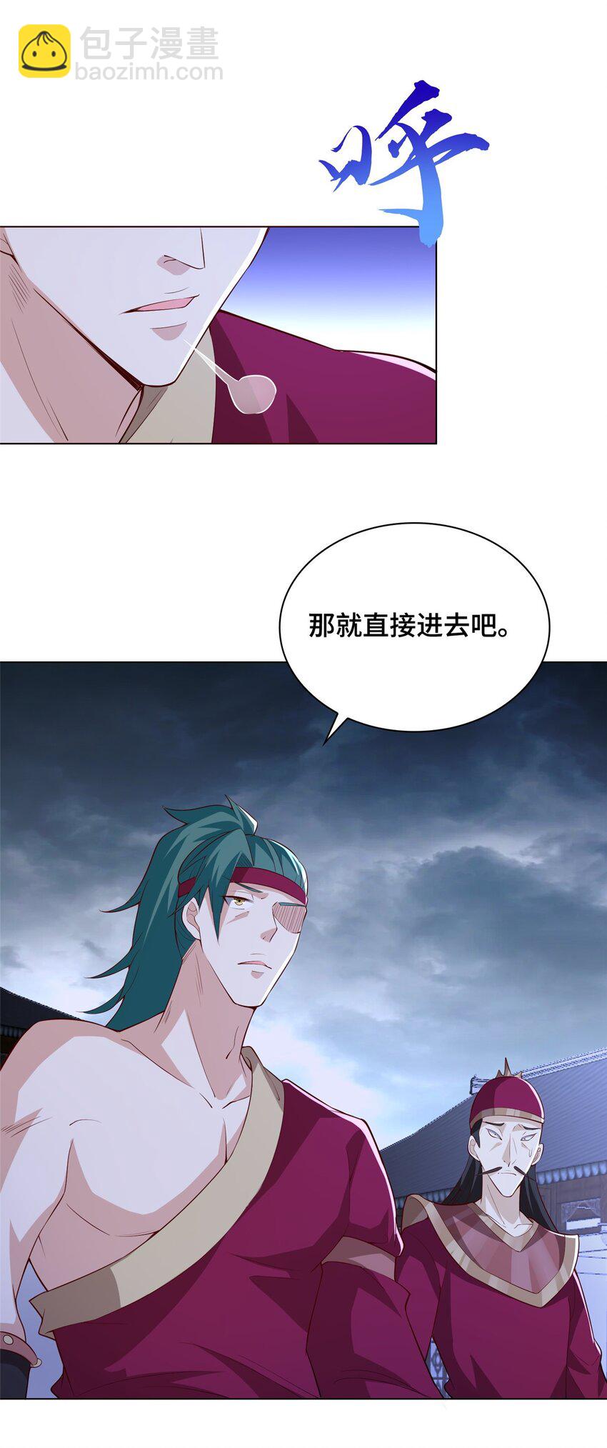 069 天道筑基之法-第70话