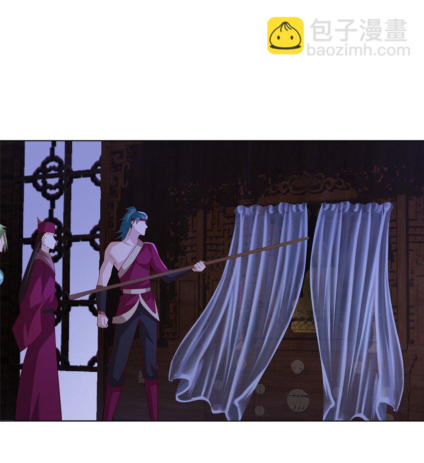 069 天道筑基之法-第70话